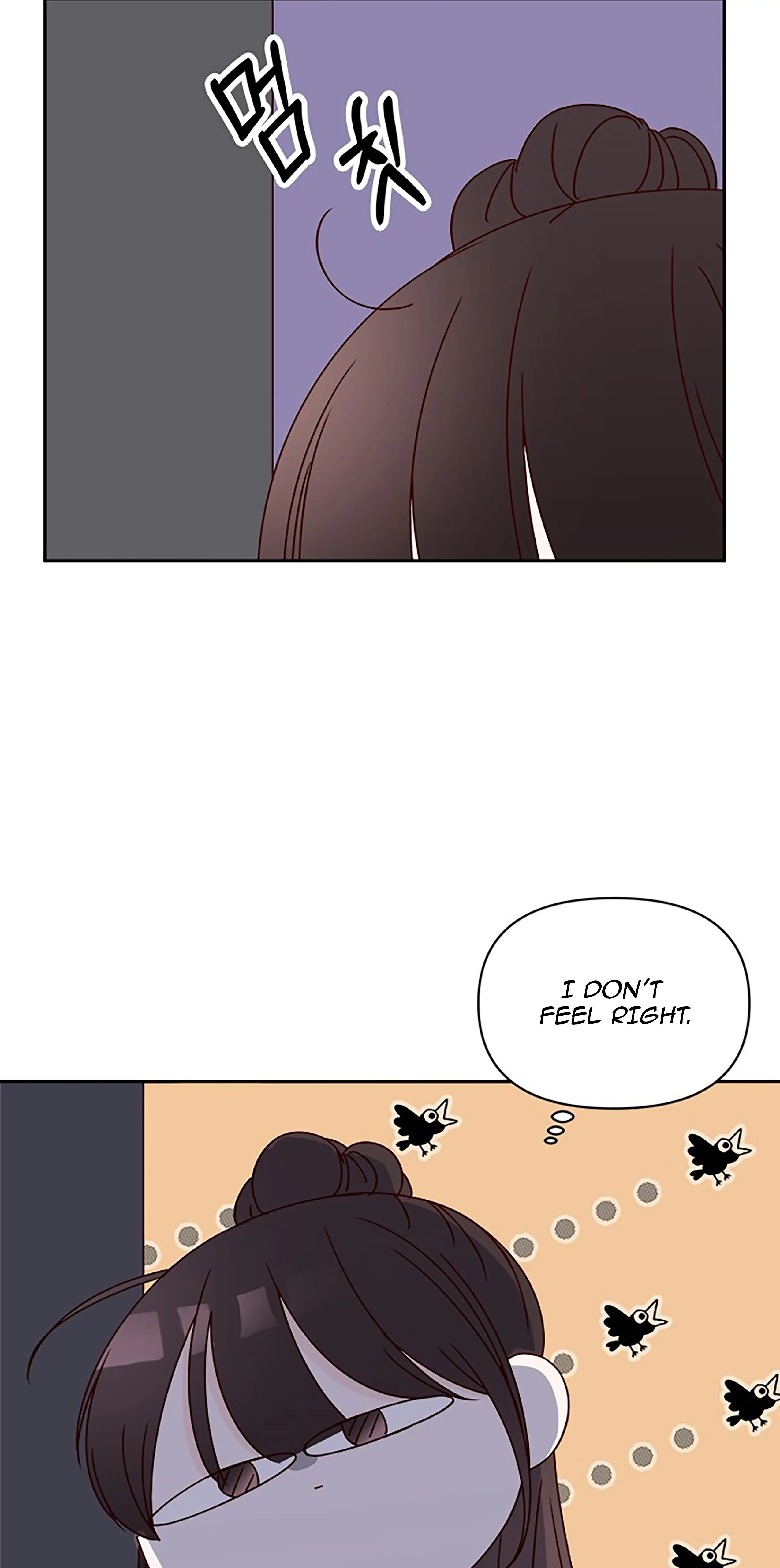 Next Door Boyfriend Chapter 27 - page 26