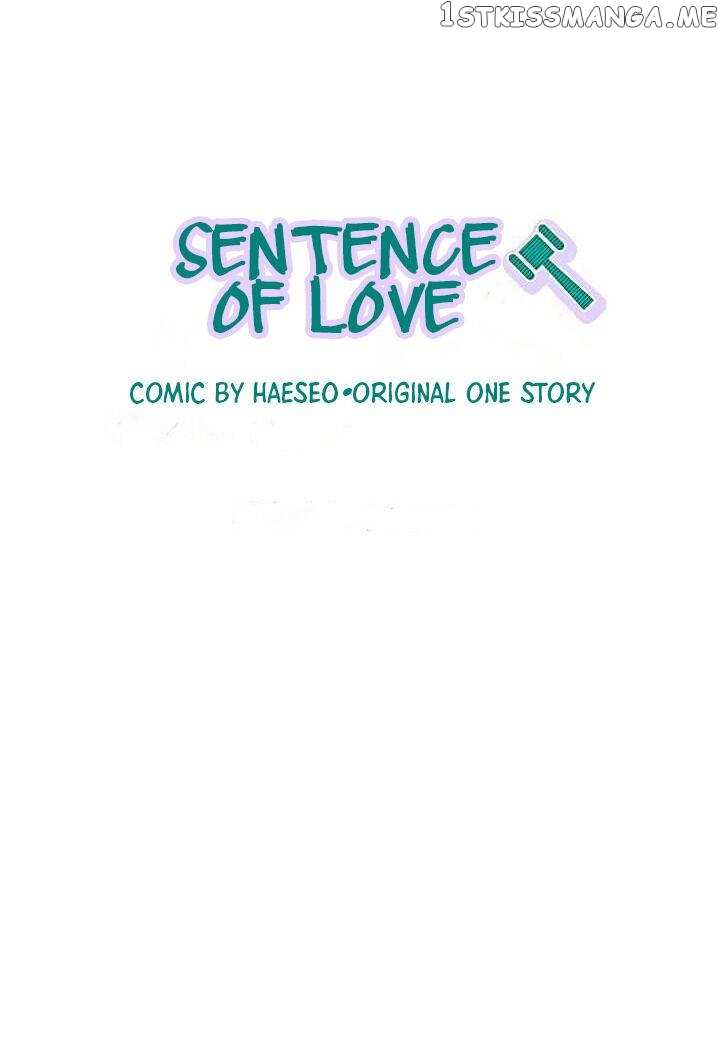 Sentence Of Love chapter 46 - page 1