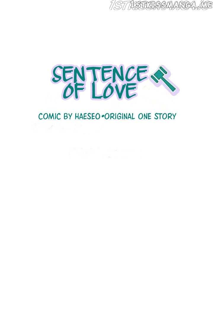 Sentence Of Love chapter 43 - page 1