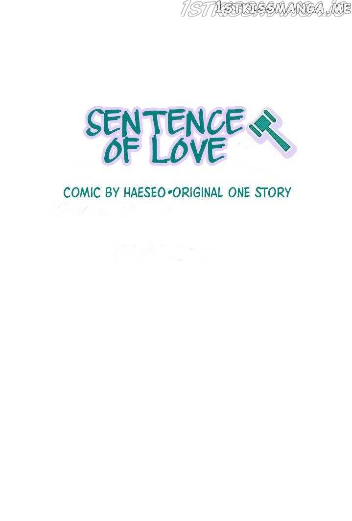 Sentence Of Love chapter 42 - page 1