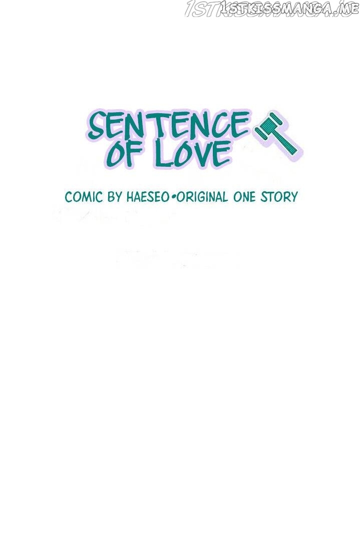 Sentence Of Love chapter 42 - page 1