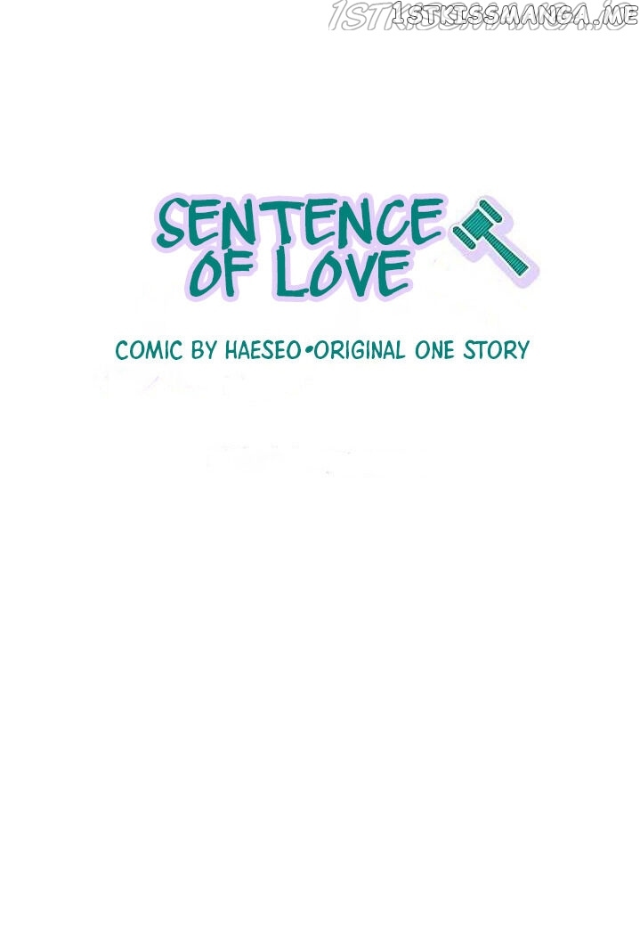 Sentence Of Love chapter 41 - page 1