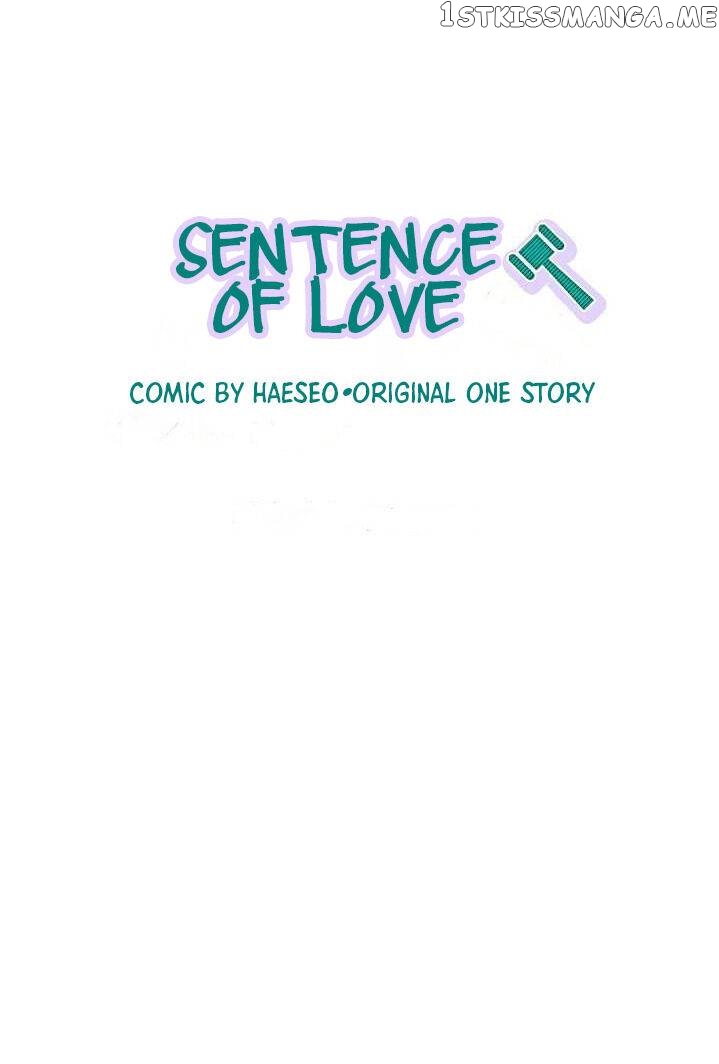 Sentence Of Love chapter 22 - page 1