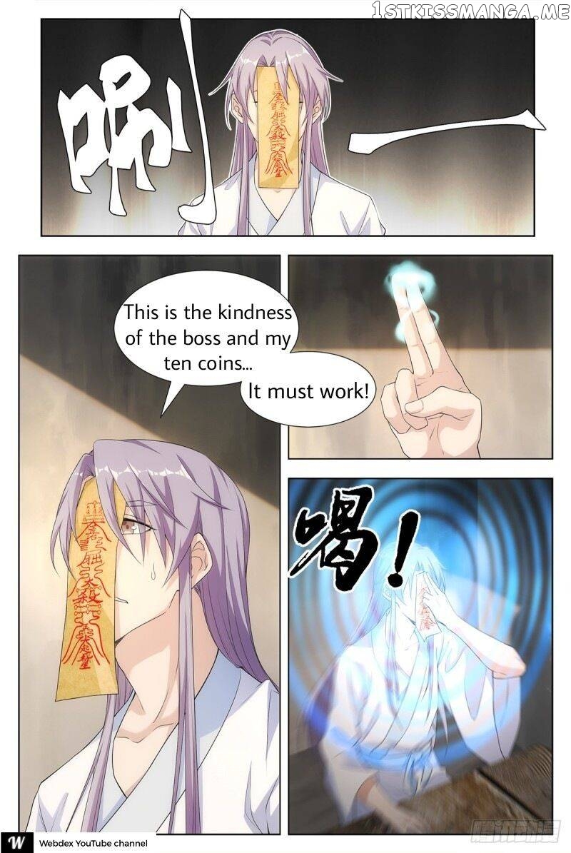 Great Zhou Immortal Officials chapter 5 - page 6