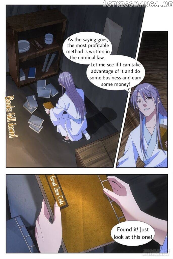 Great Zhou Immortal Officials chapter 4 - page 3