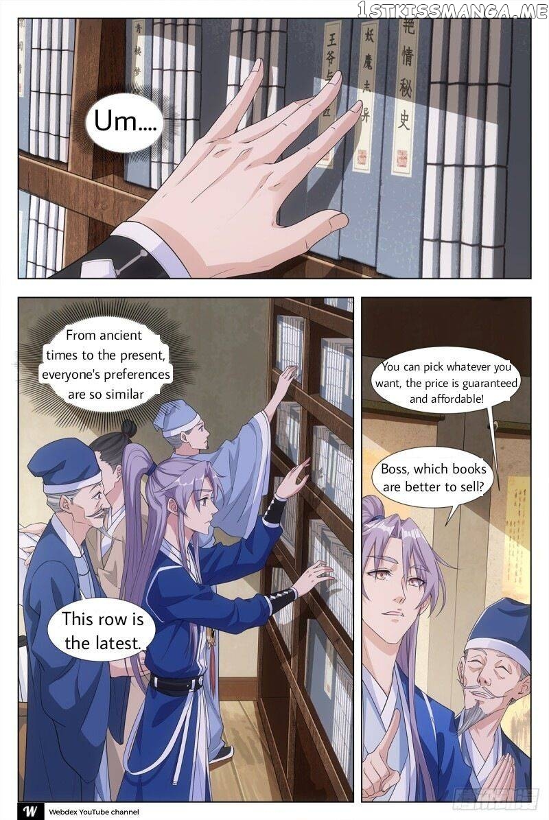 Great Zhou Immortal Officials chapter 4 - page 7