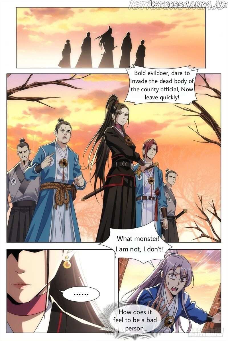 Great Zhou Immortal Officials chapter 1 - page 17