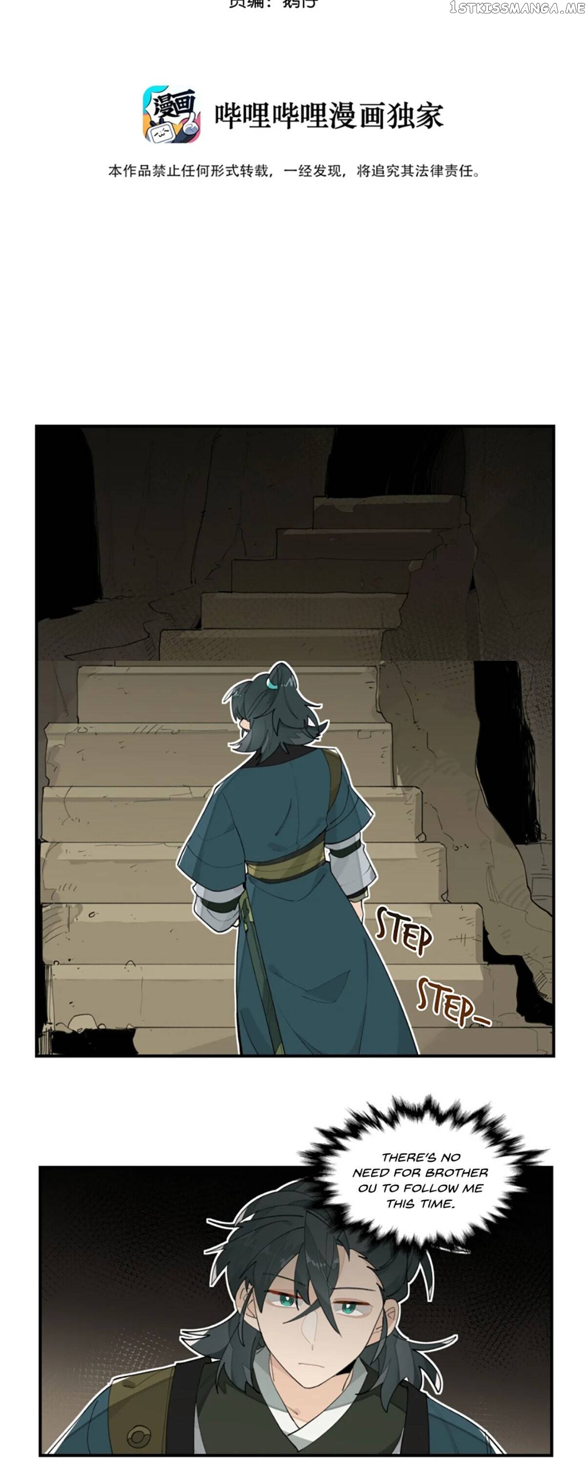 Have You Seen My Brother? (Official) chapter 24 - page 2