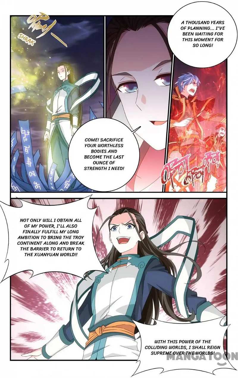The Hero (Dazhou) Chapter 96 - page 15