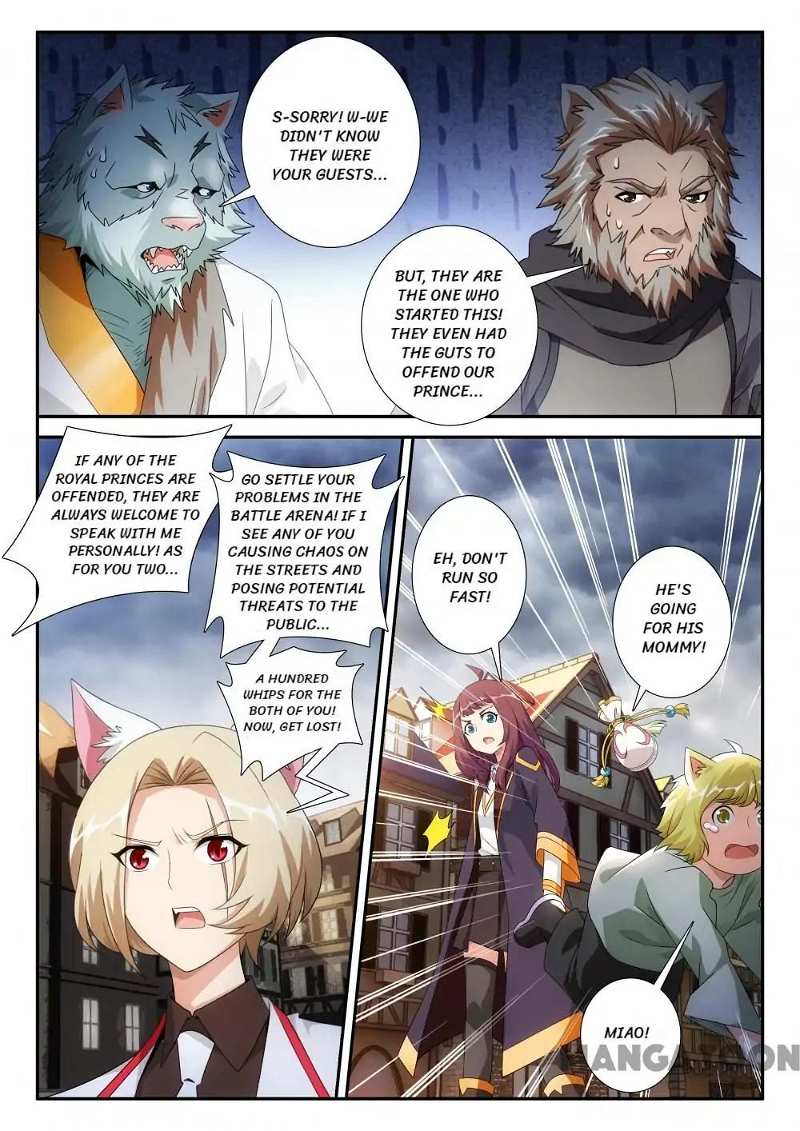 The Hero (Dazhou) Chapter 92 - page 7
