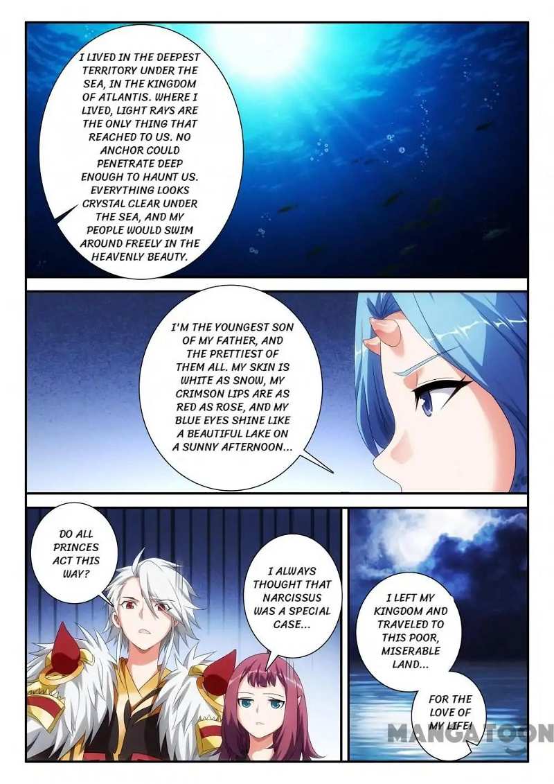 The Hero (Dazhou) Chapter 91 - page 11