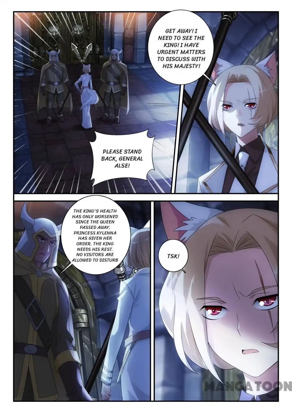 The Hero (Dazhou) Chapter 91 - page 3