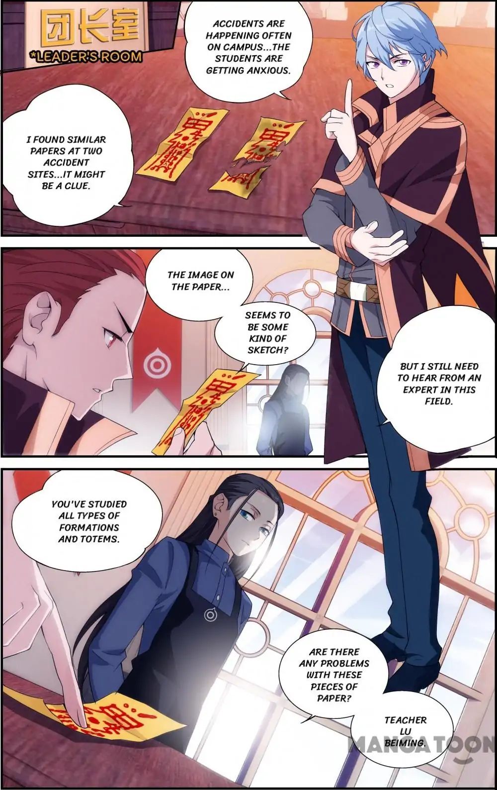 The Hero (Dazhou) Chapter 47 - page 6