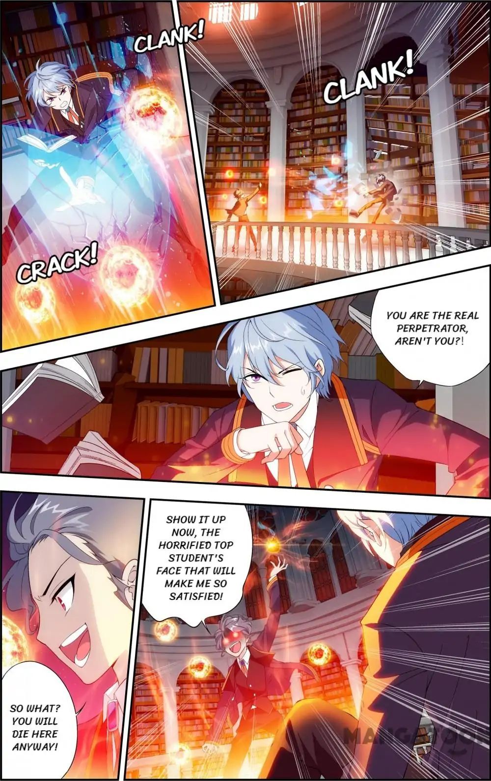 The Hero (Dazhou) Chapter 31 - page 5