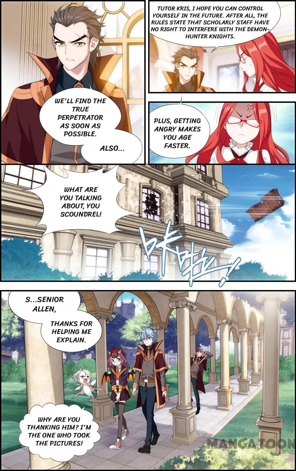 The Hero (Dazhou) Chapter 26 - page 11