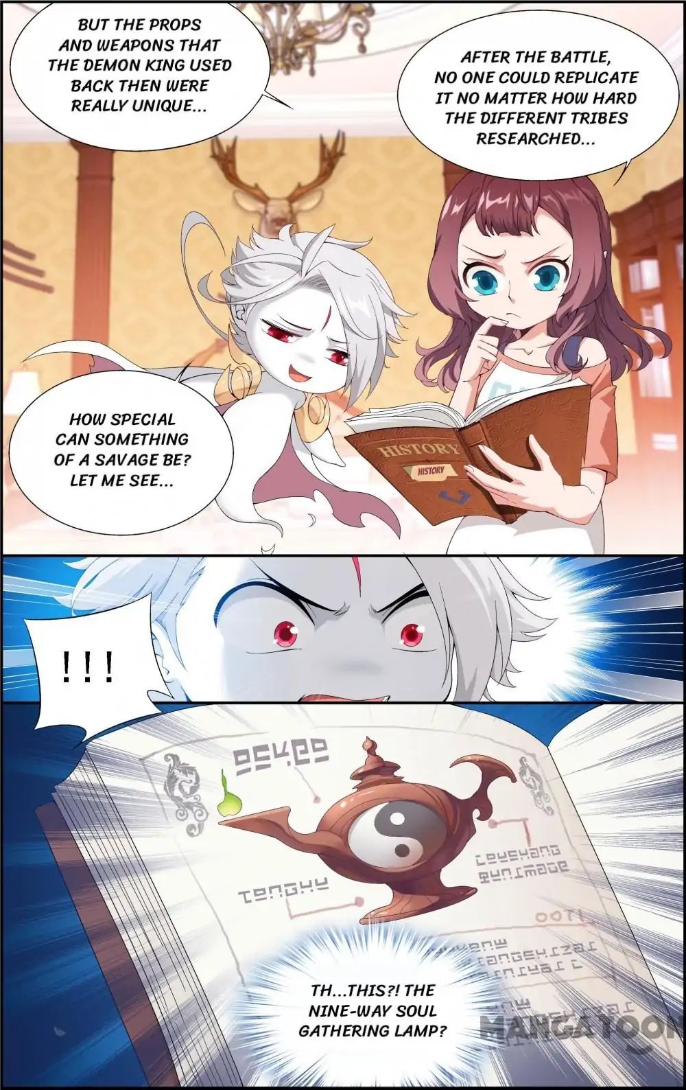 The Hero (Dazhou) Chapter 15 - page 13