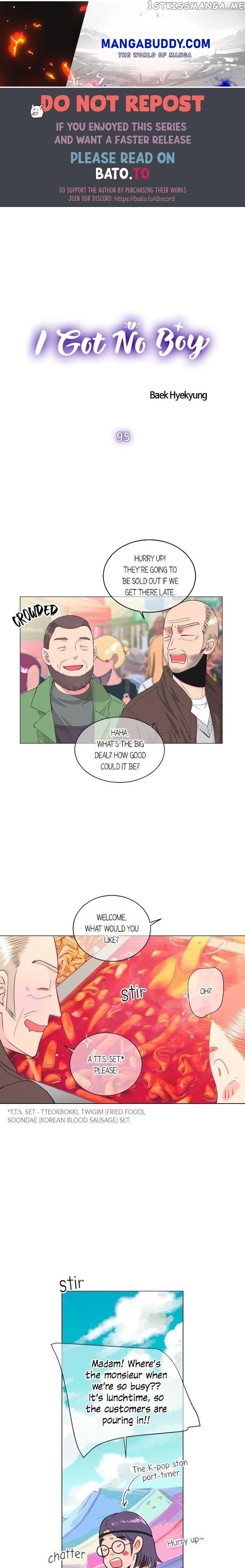 I Got No Boy chapter 95 - page 1