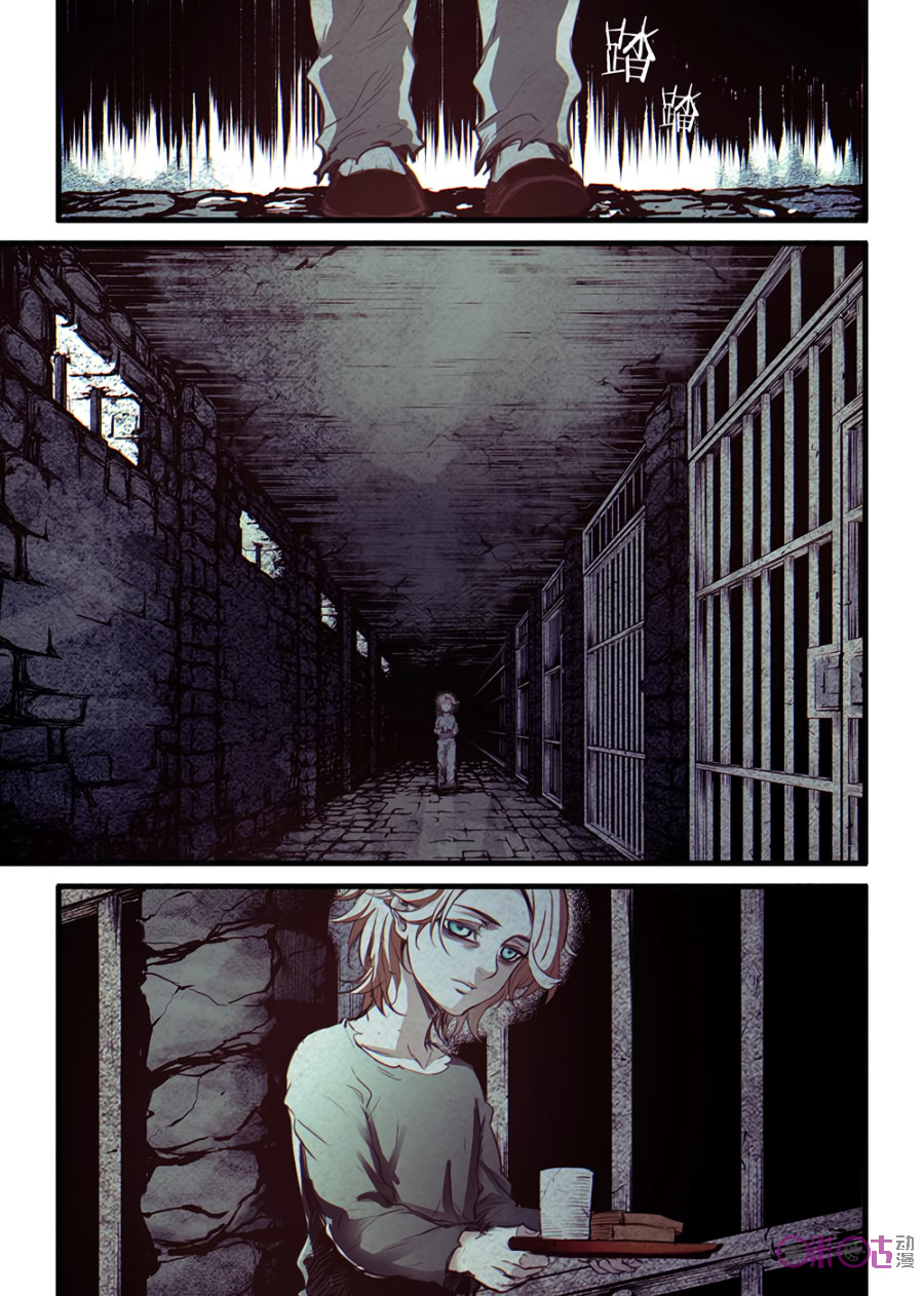 A Post-Apocalyptic Journey Chapter 9 - page 3