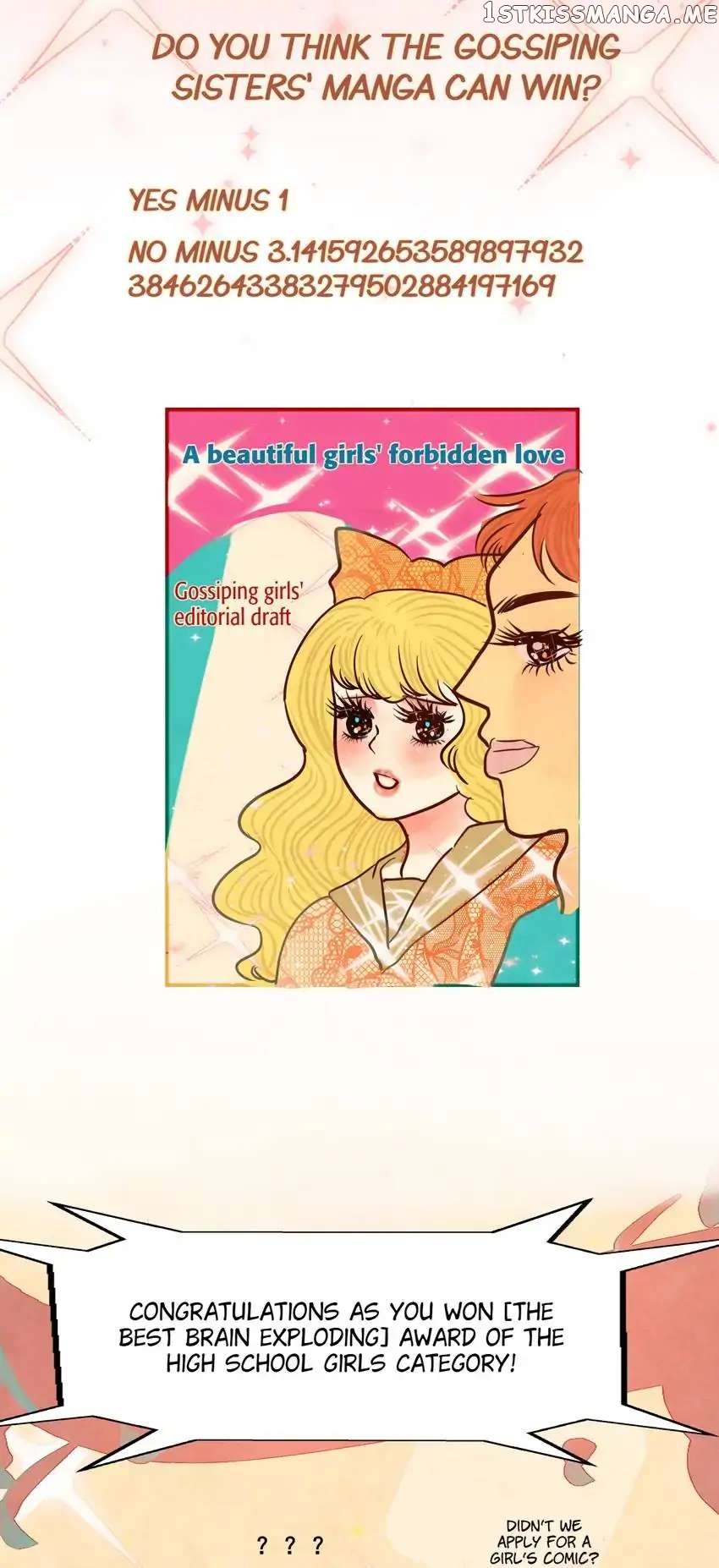 Can’t Be Friends With Girls chapter 36 - page 47