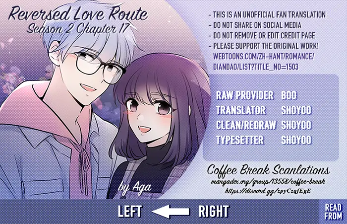 Reversed Love Route Chapter 33 - page 1