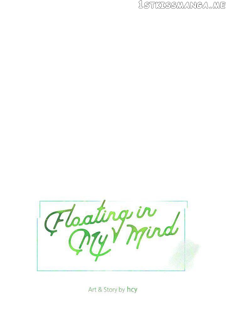 Floating in My Mind Chapter 10 - page 7