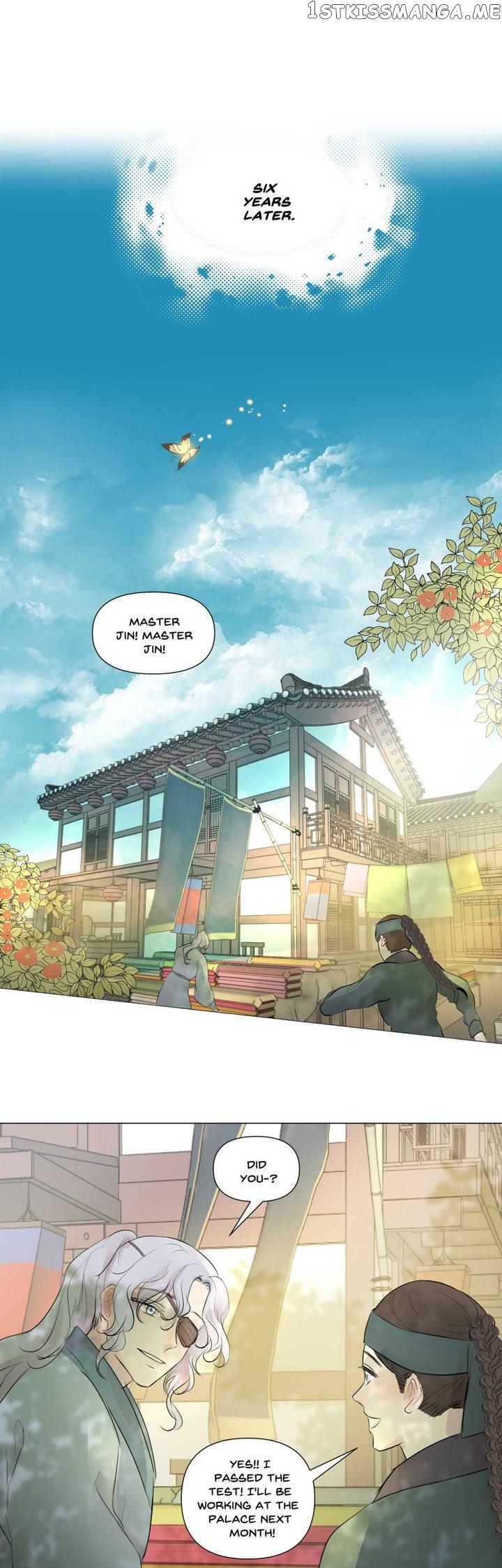 Ellin’s Solhwa chapter 52 - page 1