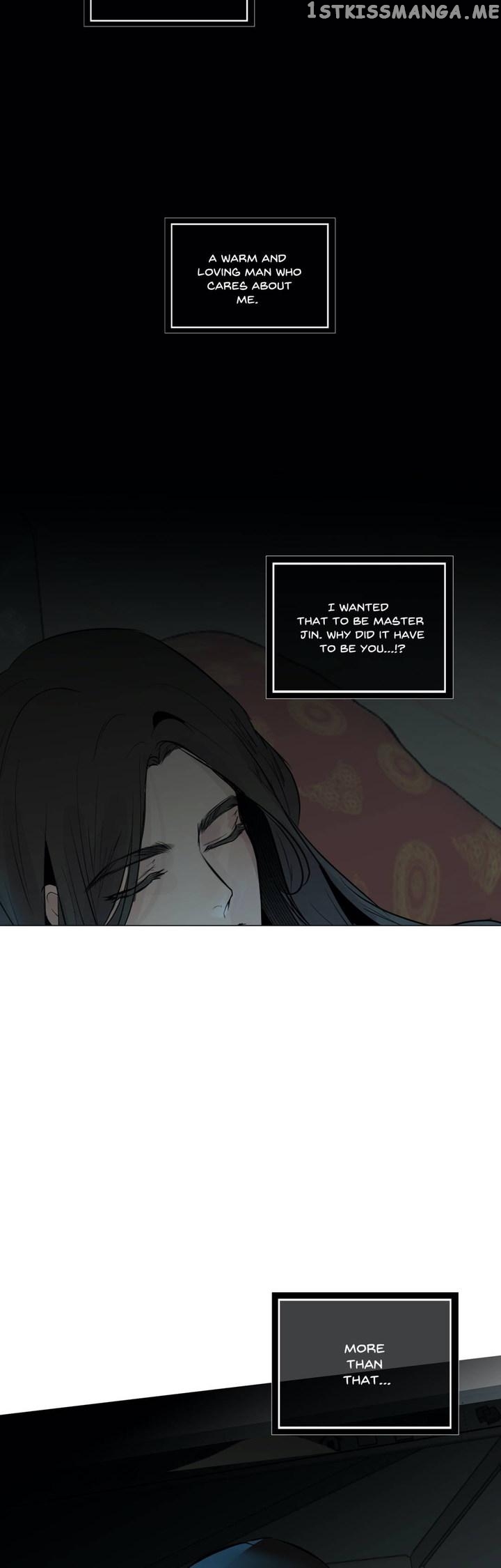 Ellin’s Solhwa chapter 49 - page 31