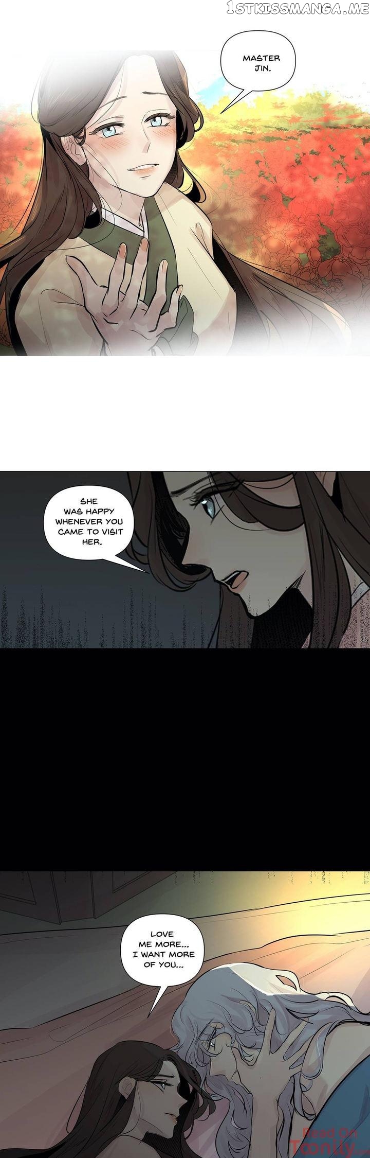 Ellin’s Solhwa chapter 44 - page 6