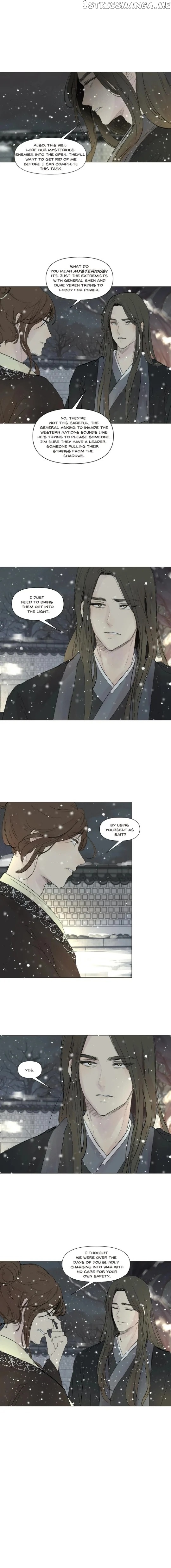 Ellin’s Solhwa chapter 21 - page 12