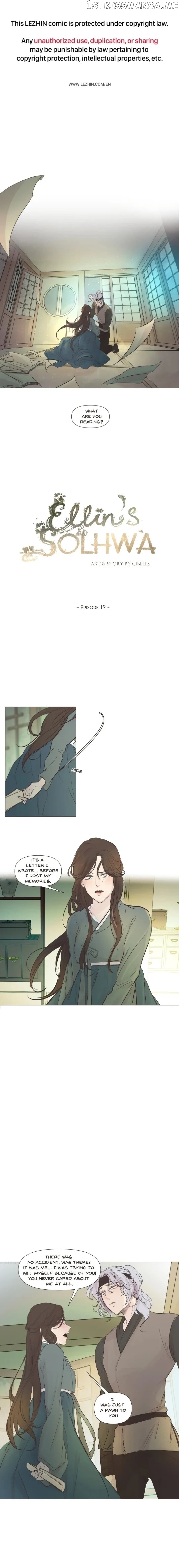 Ellin’s Solhwa chapter 19 - page 1