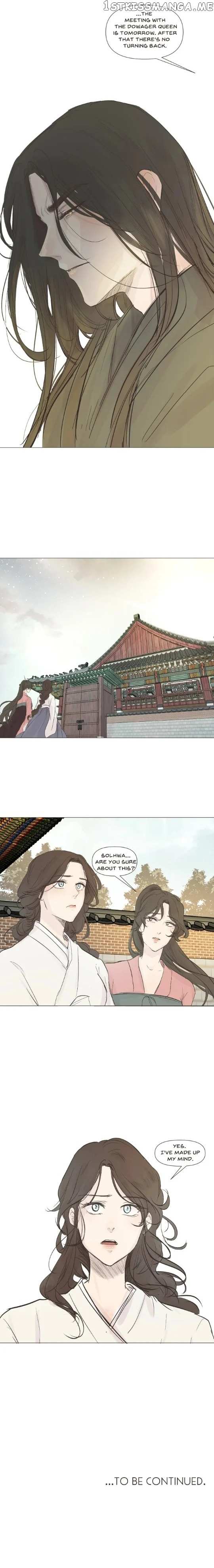 Ellin’s Solhwa chapter 19 - page 14
