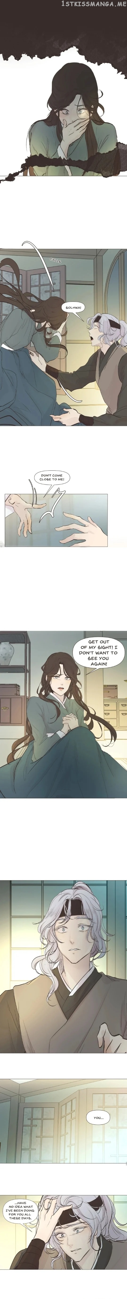 Ellin’s Solhwa chapter 19 - page 6