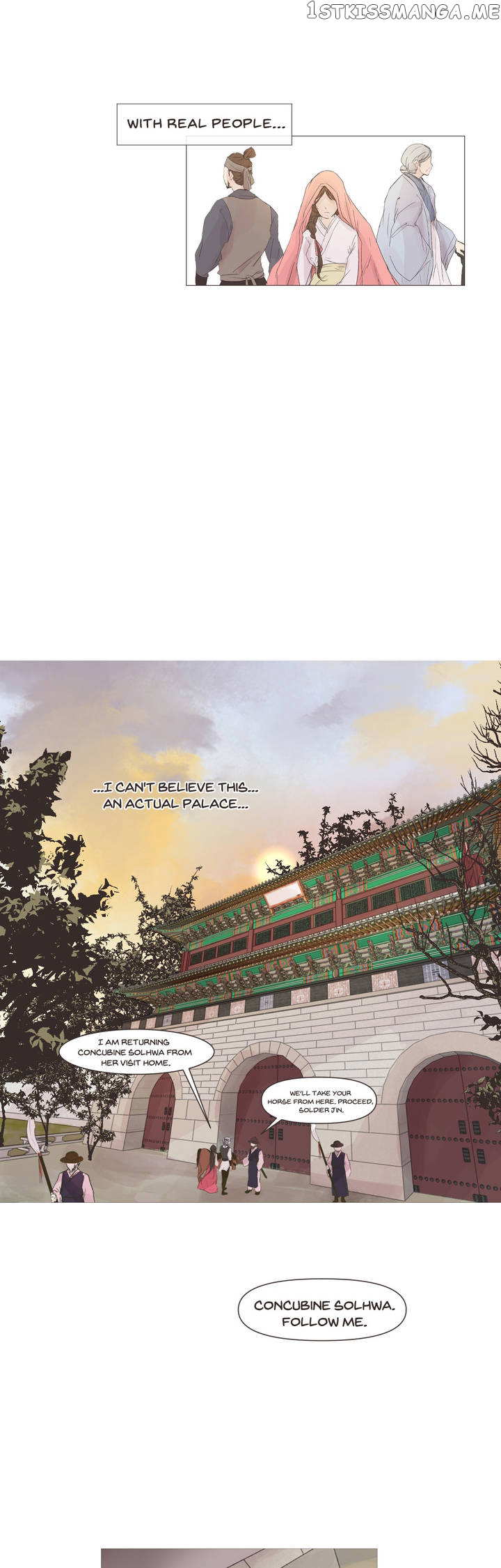 Ellin’s Solhwa chapter 1 - page 24
