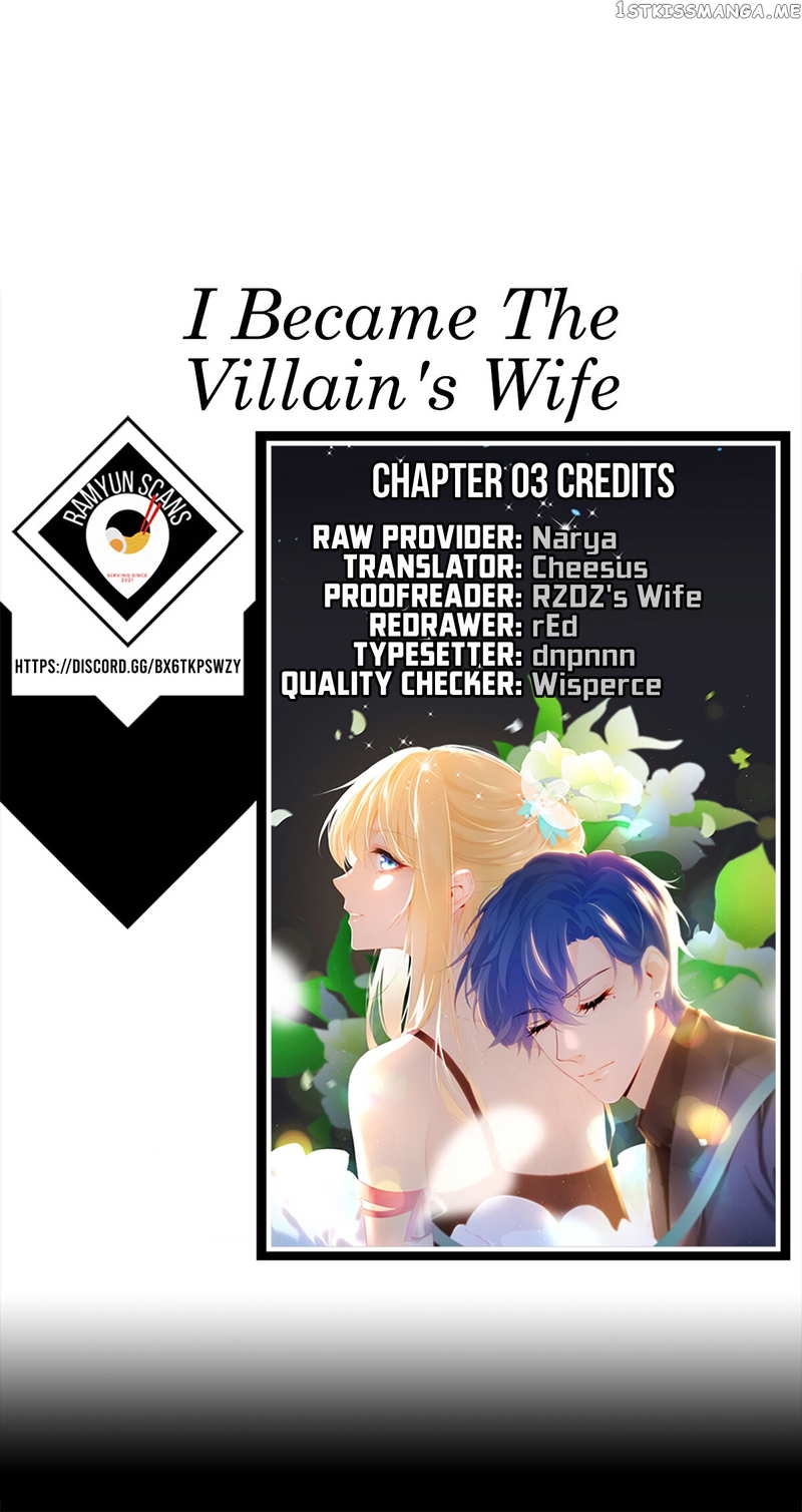 I Became The Villain’s Wife chapter 0 - page 17