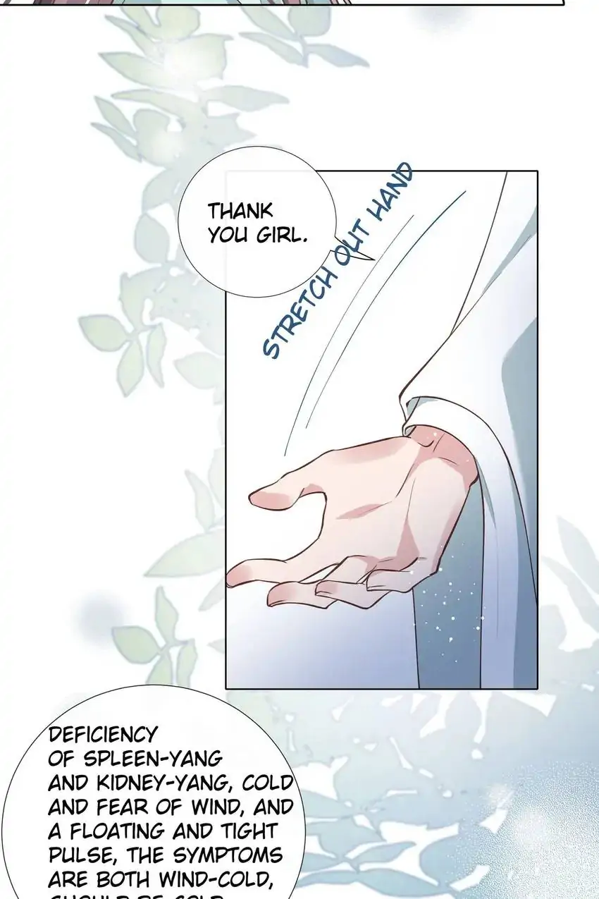 Ravishing Physician: Yield To Me, Your Royal Highness Chapter 87 - page 14