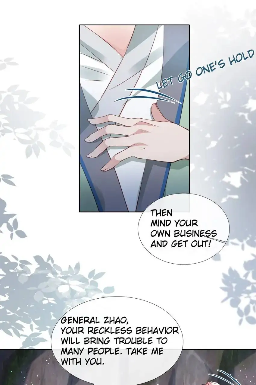 Ravishing Physician: Yield To Me, Your Royal Highness Chapter 83 - page 12