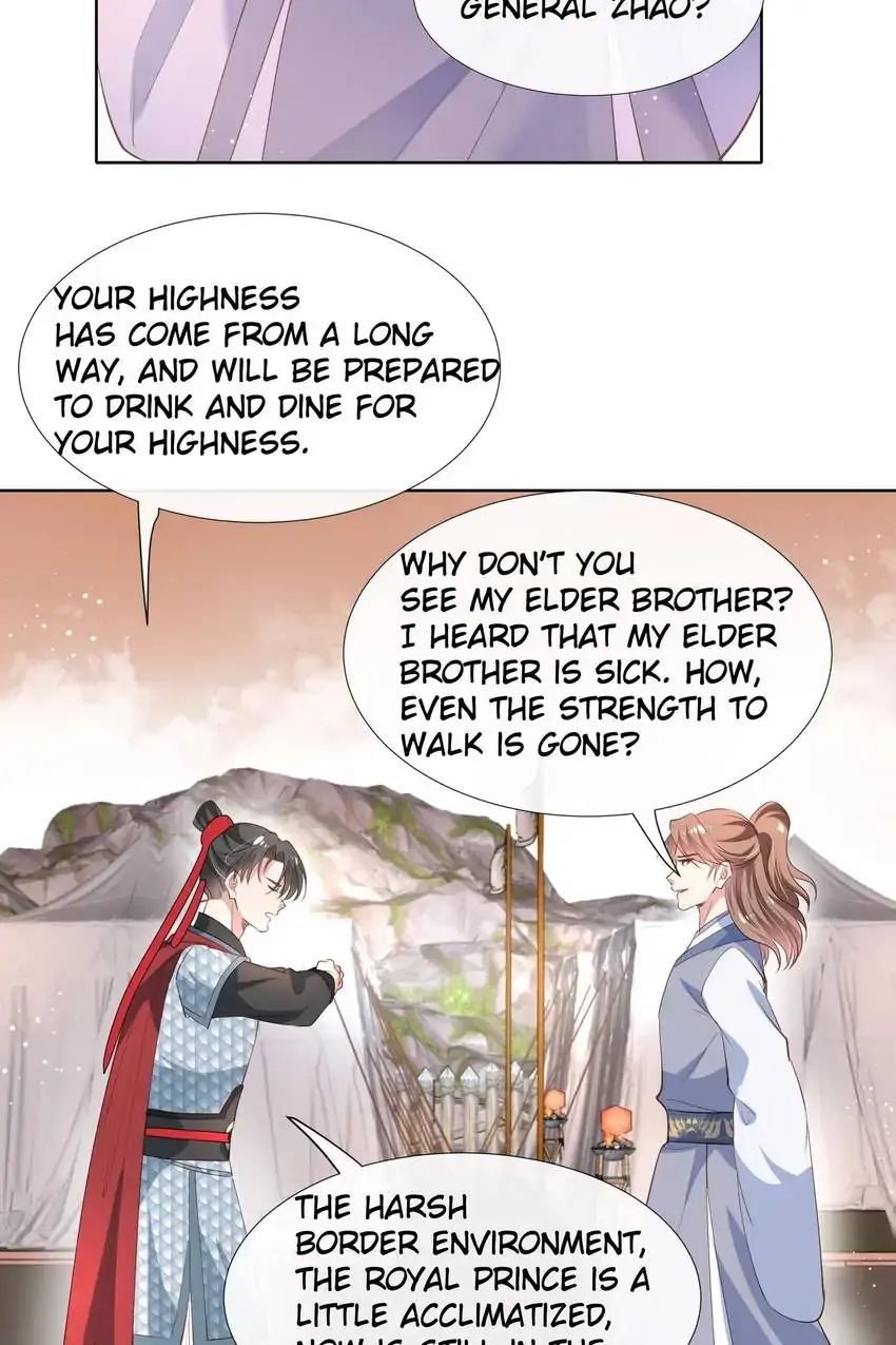 Ravishing Physician: Yield To Me, Your Royal Highness Chapter 79 - page 19