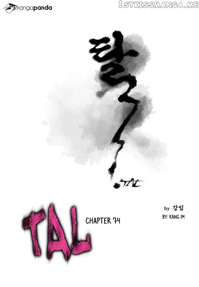 TAL Chapter 74 - page 2