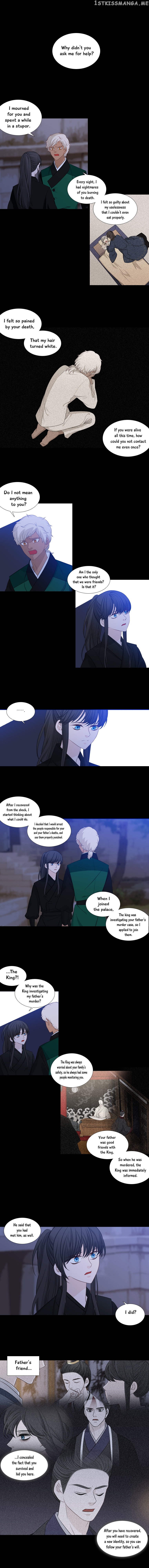 Heavenly Match chapter 201 - page 1