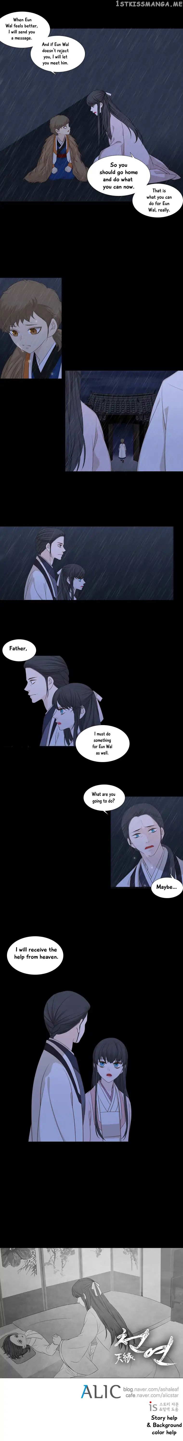 Heavenly Match chapter 191 - page 7