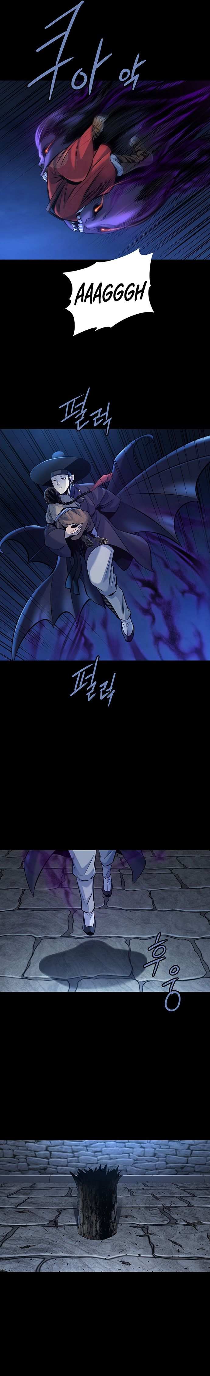 Silver Bullet Exorcist Chapter 9 - page 3