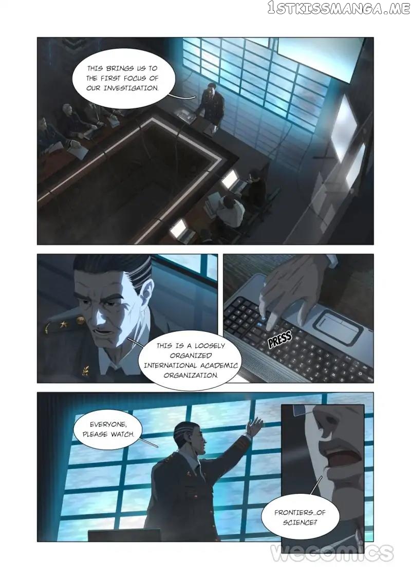 The Three-Body Problem chapter 5 - page 1