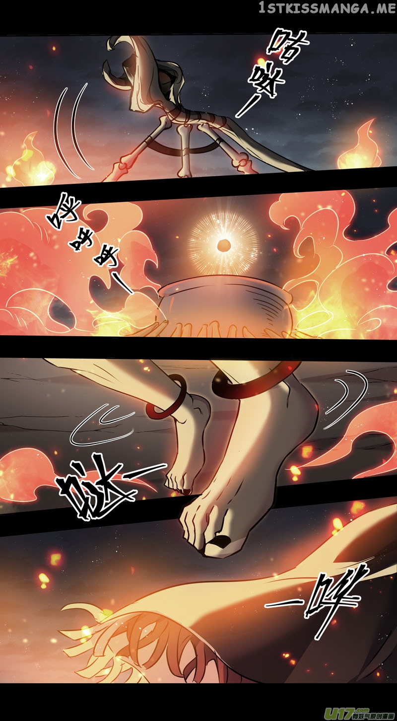 Miao Shou Xian Dan chapter 155 - page 6