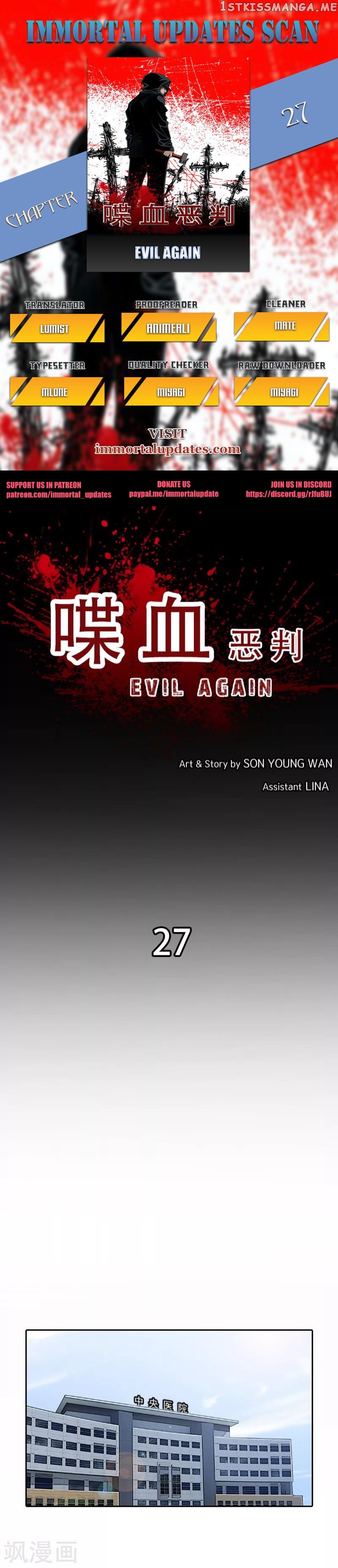 Evil Again chapter 27 - page 1