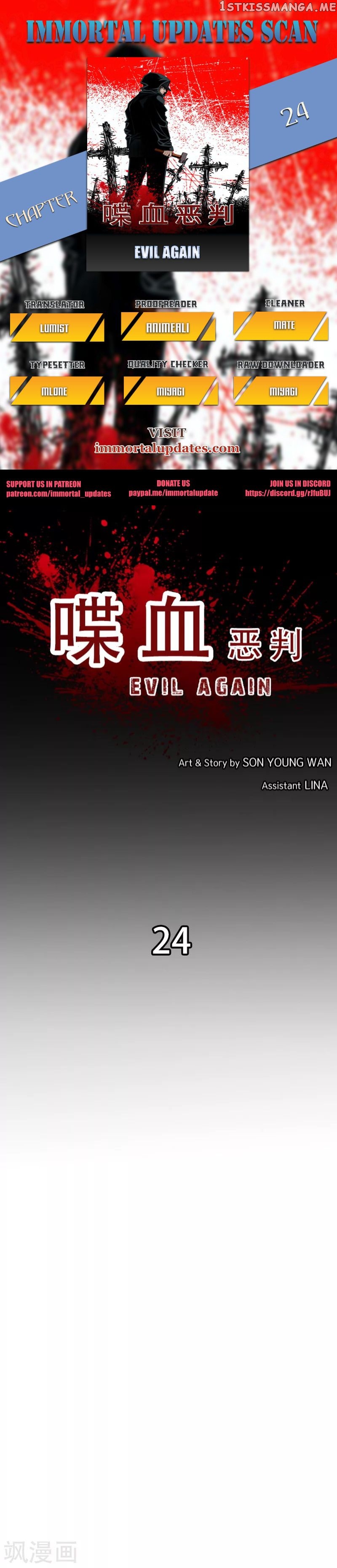 Evil Again chapter 24 - page 1