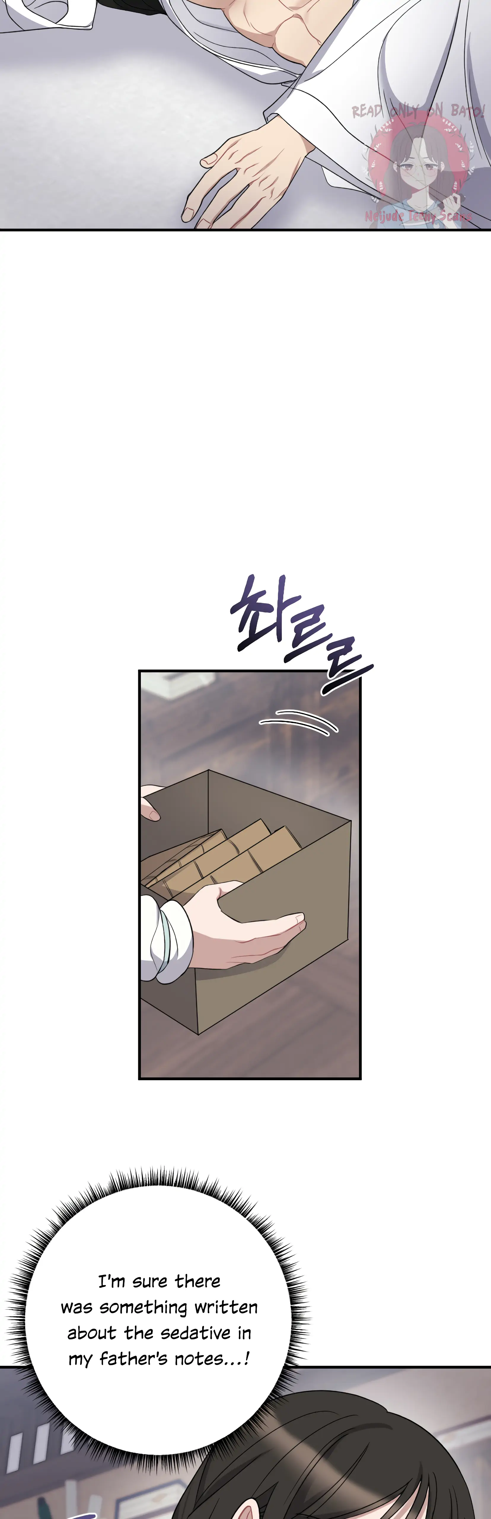 Dream Of A Sweet Rain chapter 4 - page 26