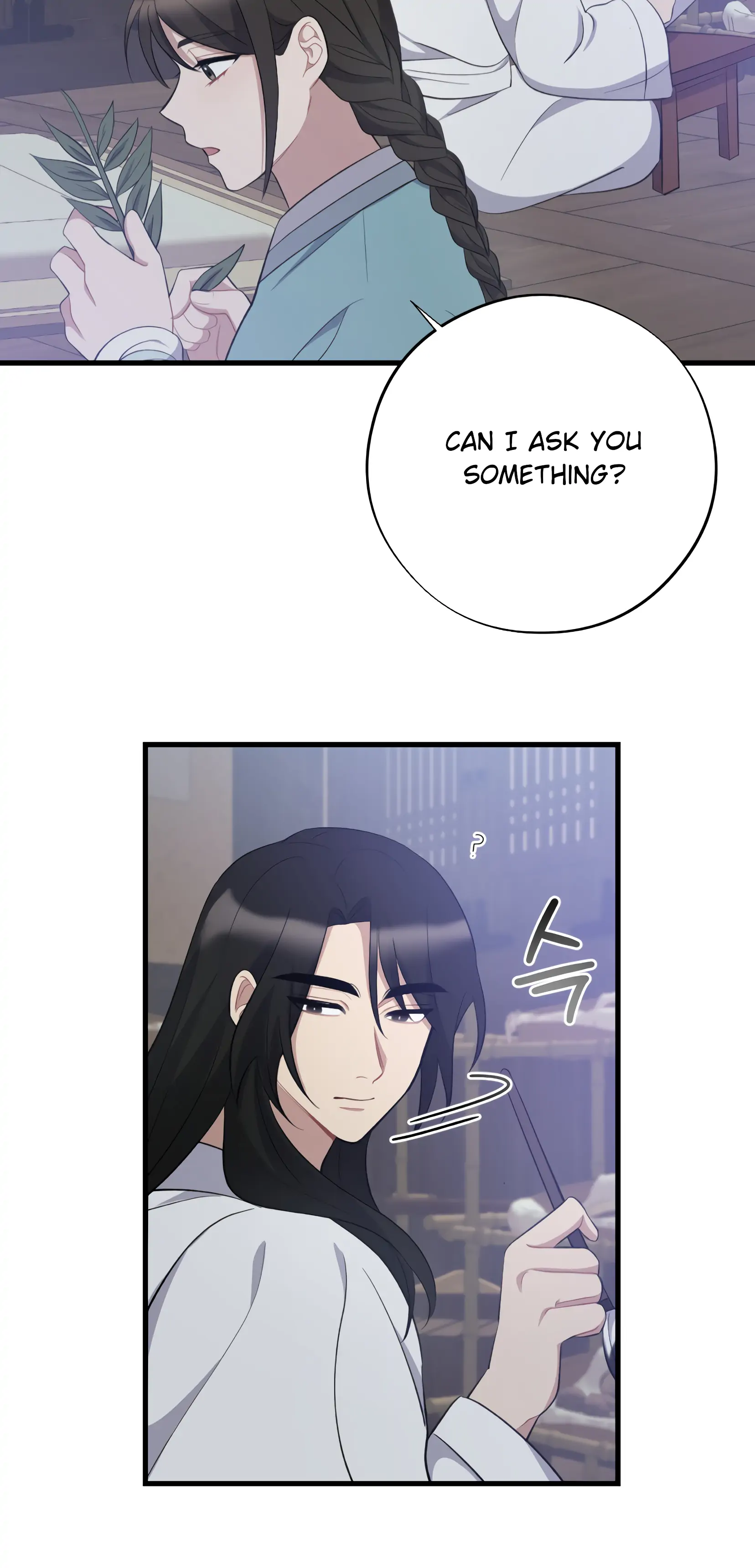 Dream Of A Sweet Rain chapter 10 - page 11