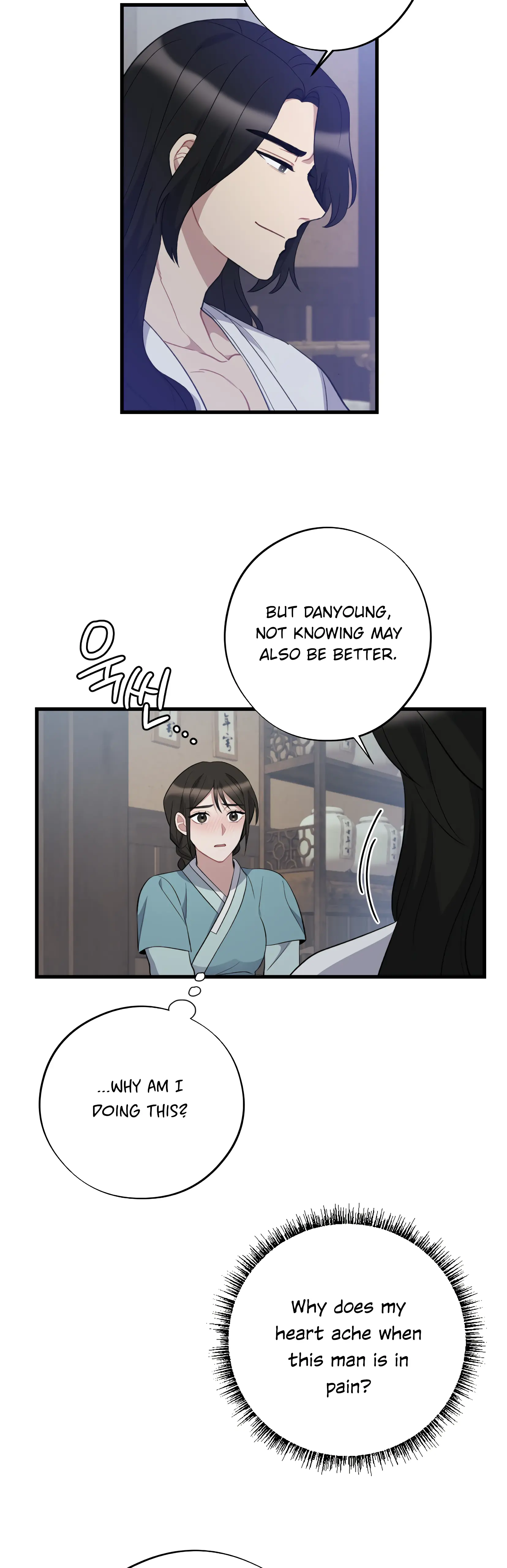 Dream Of A Sweet Rain chapter 10 - page 16