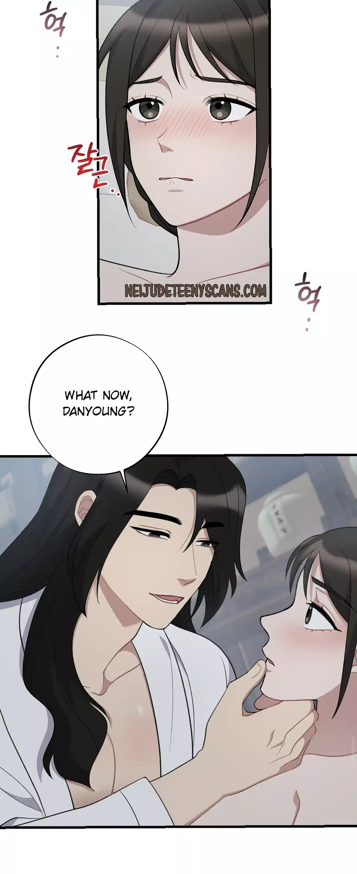 Dream Of A Sweet Rain chapter 11 - page 22