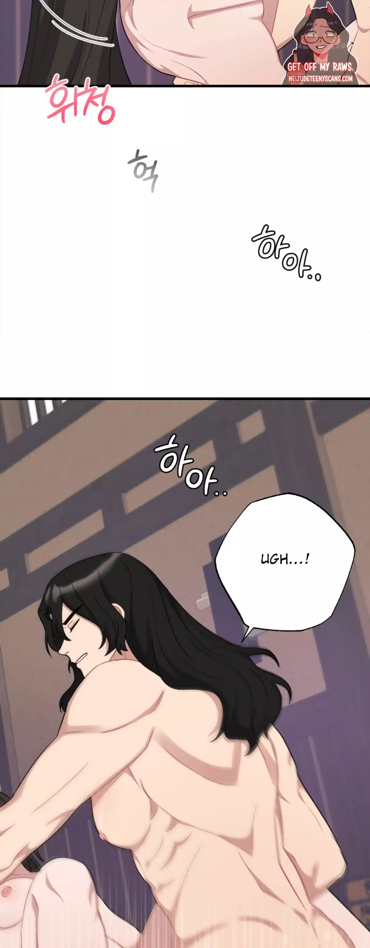 Dream Of A Sweet Rain chapter 16 - page 22